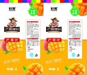 芒果果汁饮料