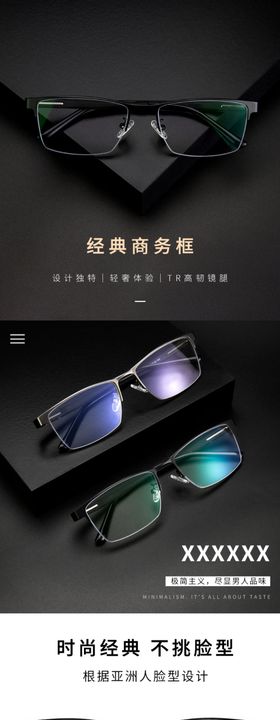 详情页