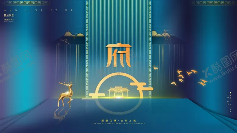 编号：44313705070736204871【酷图网】源文件下载-房地产