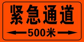 编号：85701909240700184769【酷图网】源文件下载-党建路牌造型图片