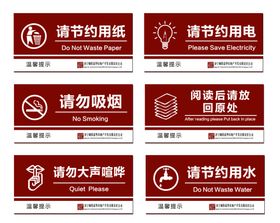 温馨提
