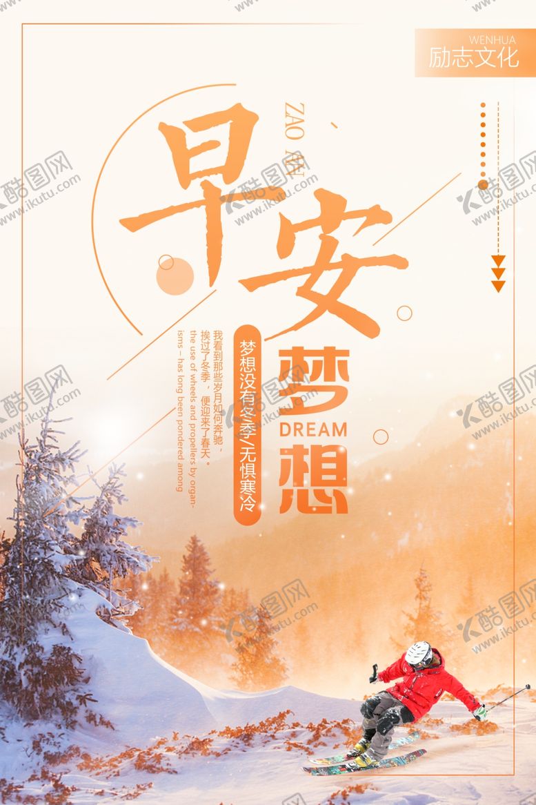 编号：50216904271420591513【酷图网】源文件下载-企业文化墙