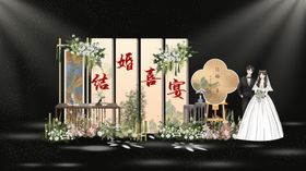 中式婚礼场景布置展示