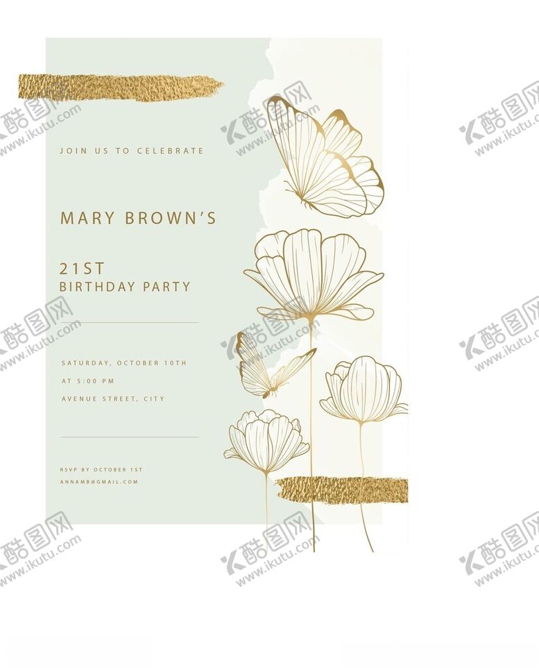编号：50846701270801004090【酷图网】源文件下载-简约蝴蝶花卉生日海报模板