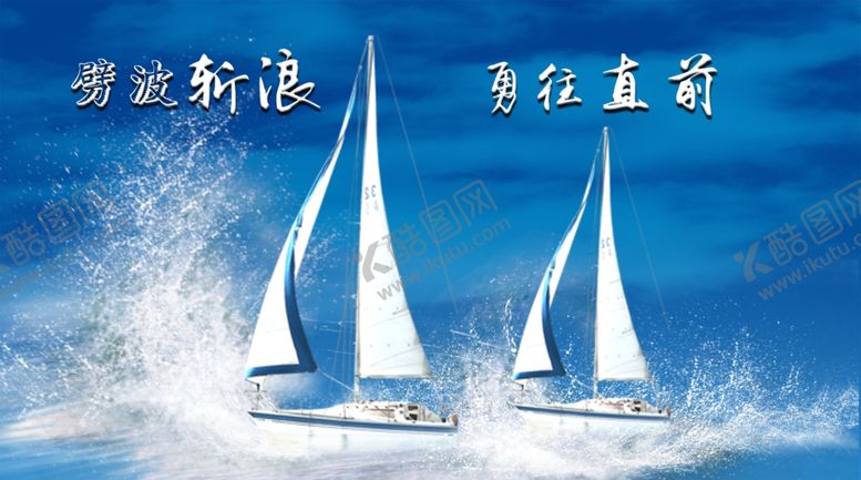 编号：56852406302055484649【酷图网】源文件下载-企业宣传展板