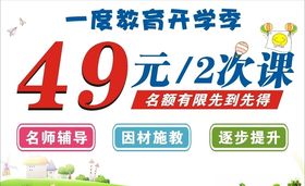 举牌