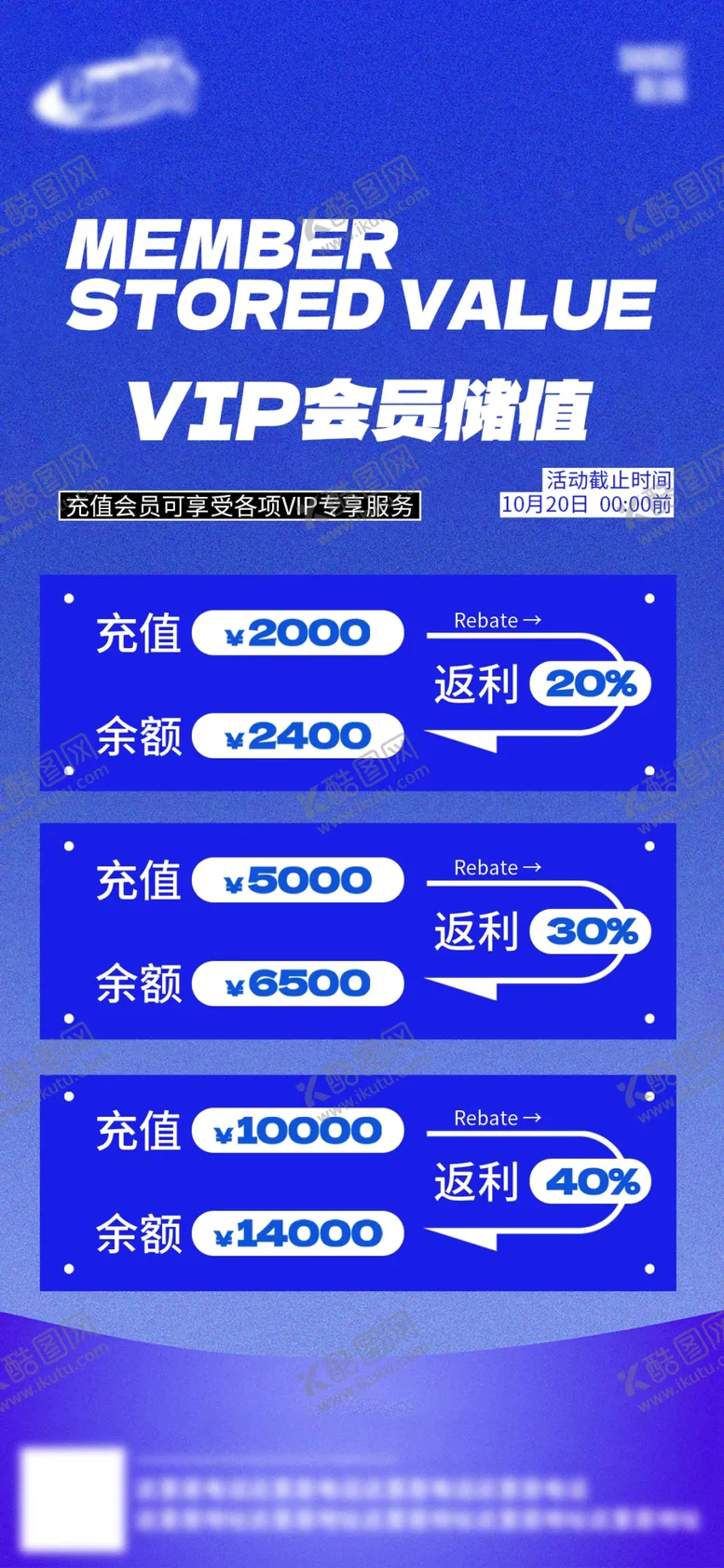 编号：20068301171158378597【酷图网】源文件下载-酒吧日常海报