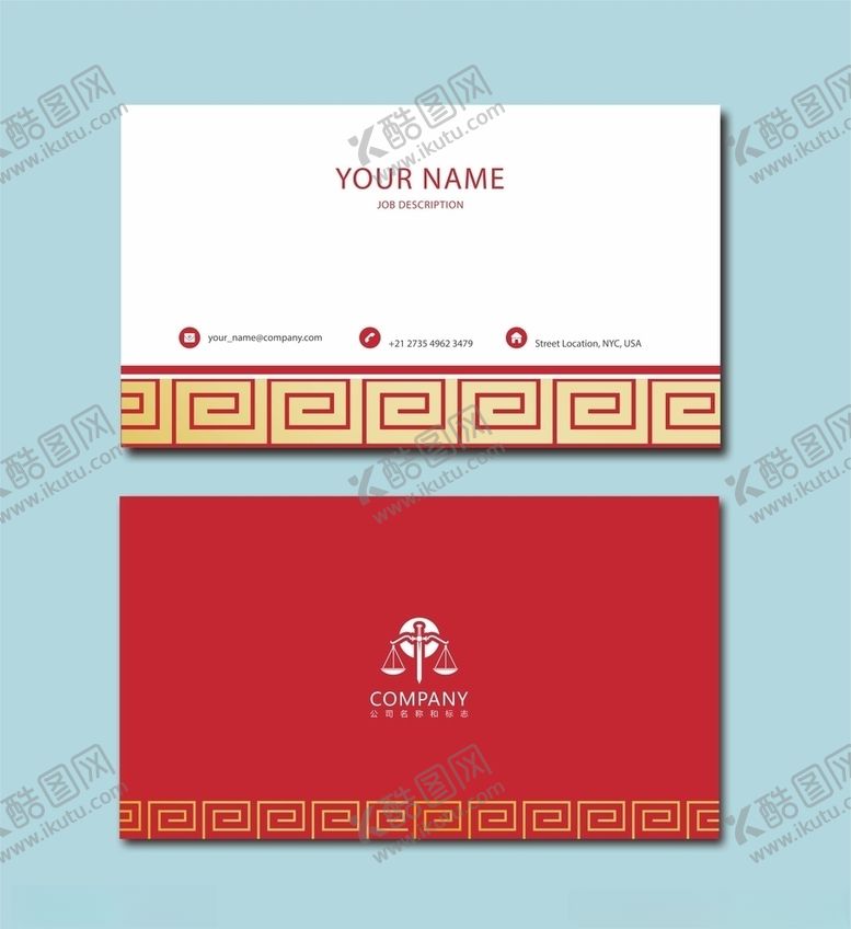 编号：98805711010852545590【酷图网】源文件下载-红色名片