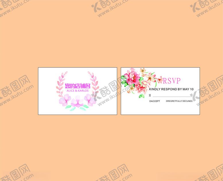 编号：49364911202306072696【酷图网】源文件下载-花卉主题精美名片设计