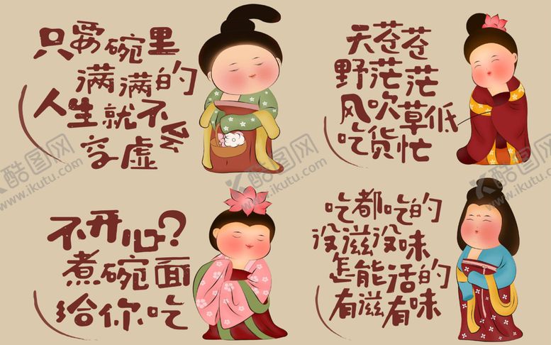 编号：64357707041504258295【酷图网】源文件下载-美食宣传元素背景