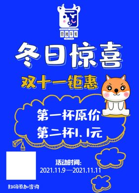 编号：41689009230930361768【酷图网】源文件下载-圆形原价现价价签