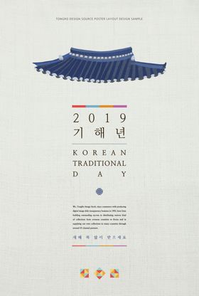 简约中式