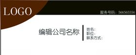 簡潔名片