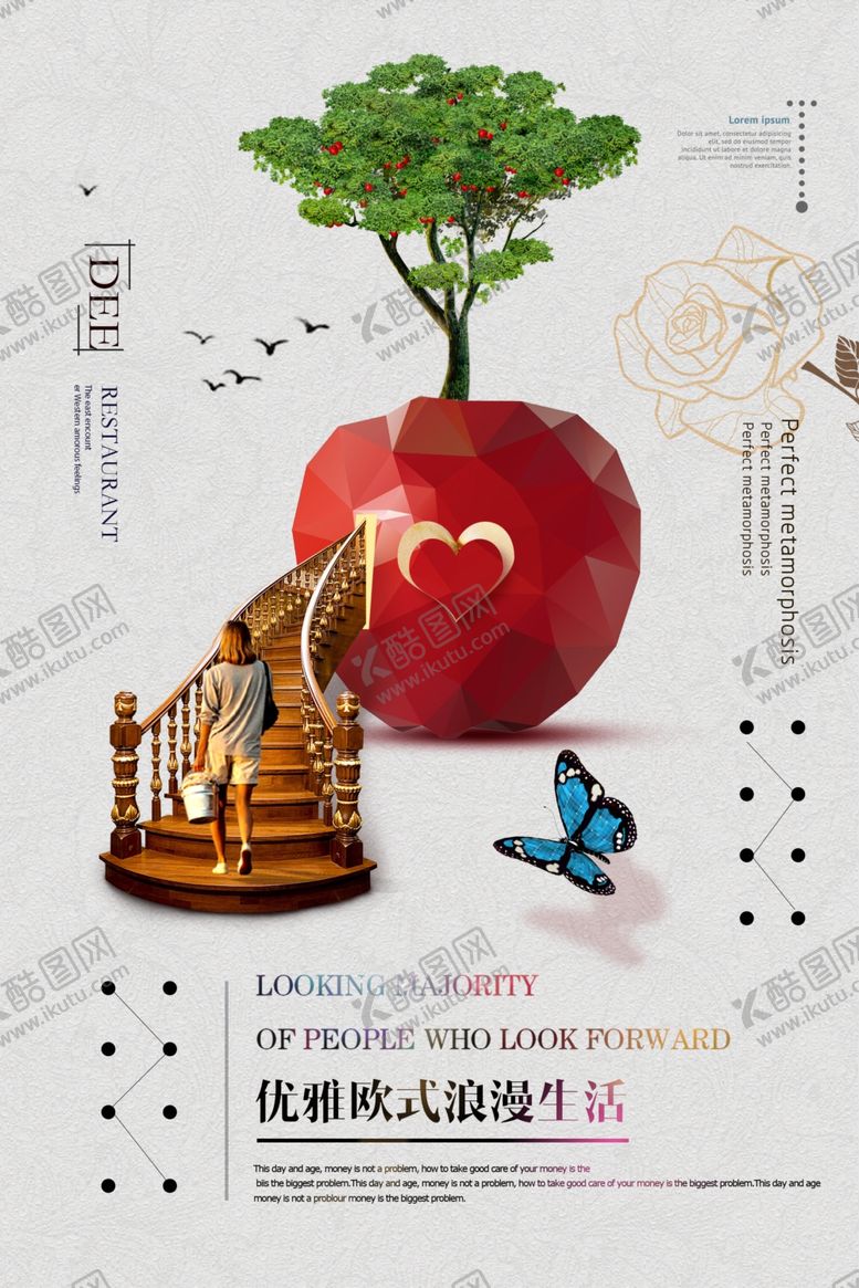 编号：91181209170121045410【酷图网】源文件下载-高端创意地产海报