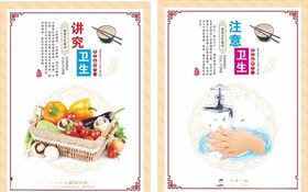 大排档餐饮食堂店招