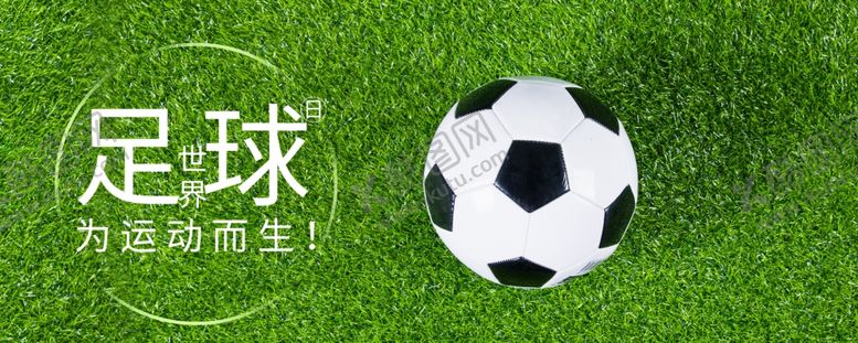 编号：99411604062340093338【酷图网】源文件下载-手机壁纸