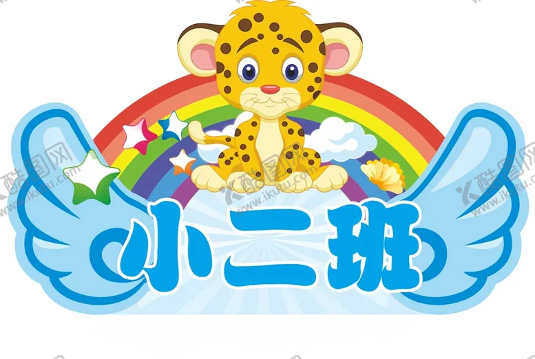 编号：72686902080449543224【酷图网】源文件下载-幼儿园手举牌 卡通手举牌  