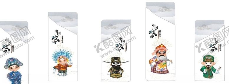 编号：54337210080316005953【酷图网】源文件下载-戏曲