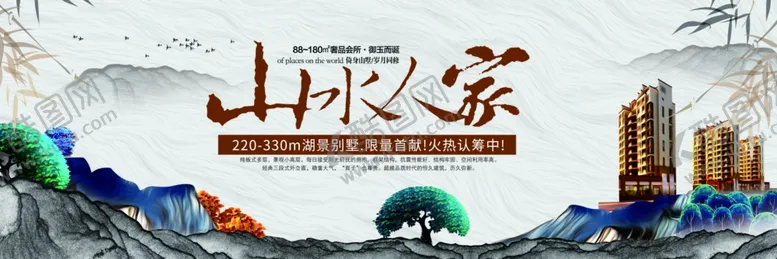 编号：21032105060149537181【酷图网】源文件下载-山水人家