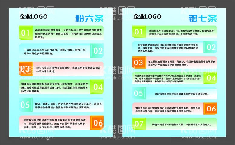 编号：50835312181311052968【酷图网】源文件下载-粉六条