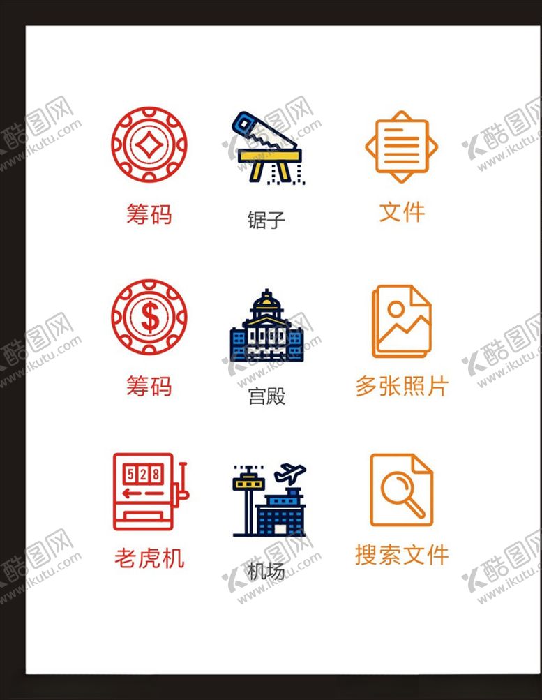 编号：96000309191346163613【酷图网】源文件下载-LOGO标识