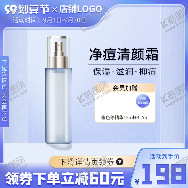 编号：66825801191244125245【酷图网】源文件下载-直通车