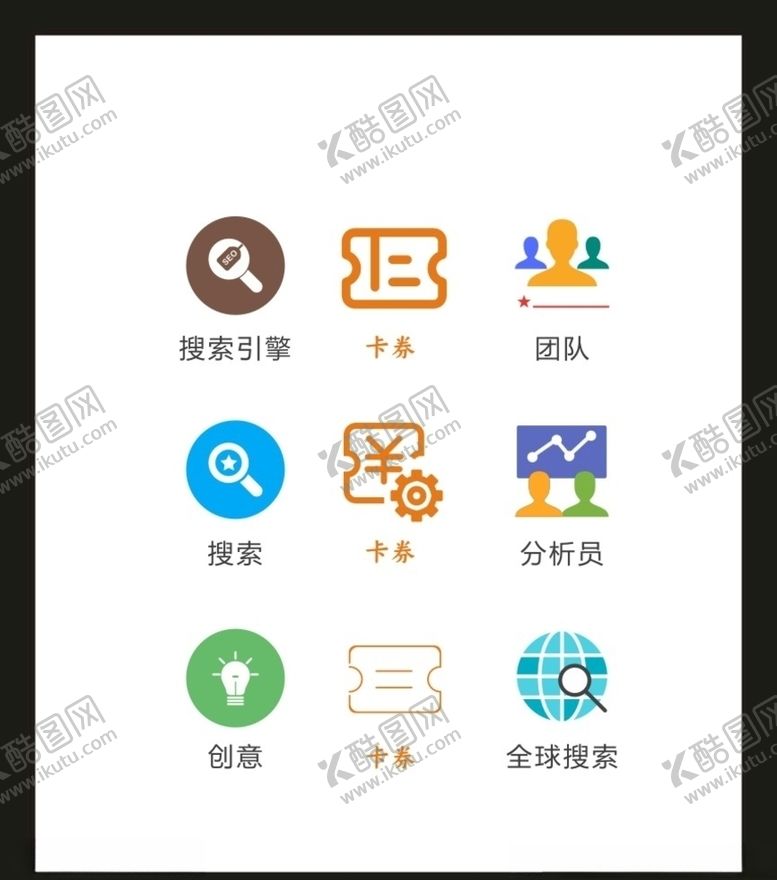 编号：74504404290051216799【酷图网】源文件下载-LOGO标识VI