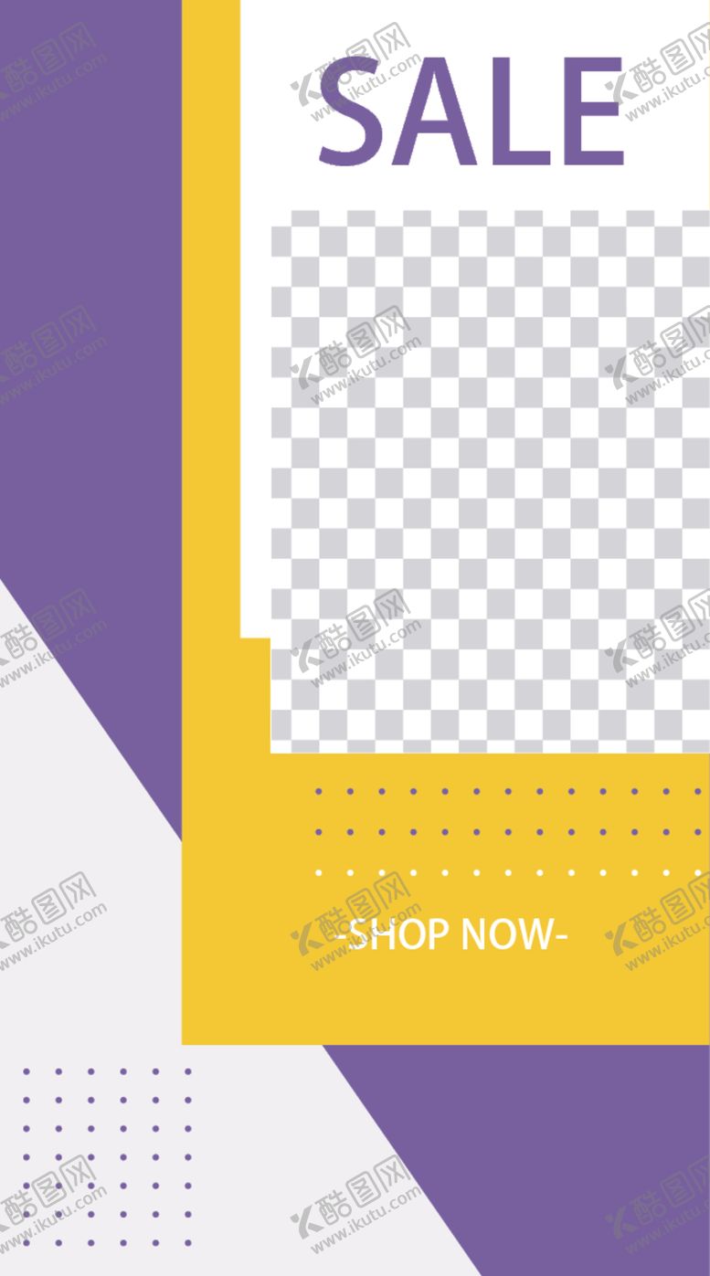 编号：42357410301755561083【酷图网】源文件下载-简约海报