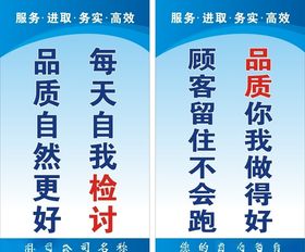 工厂展板