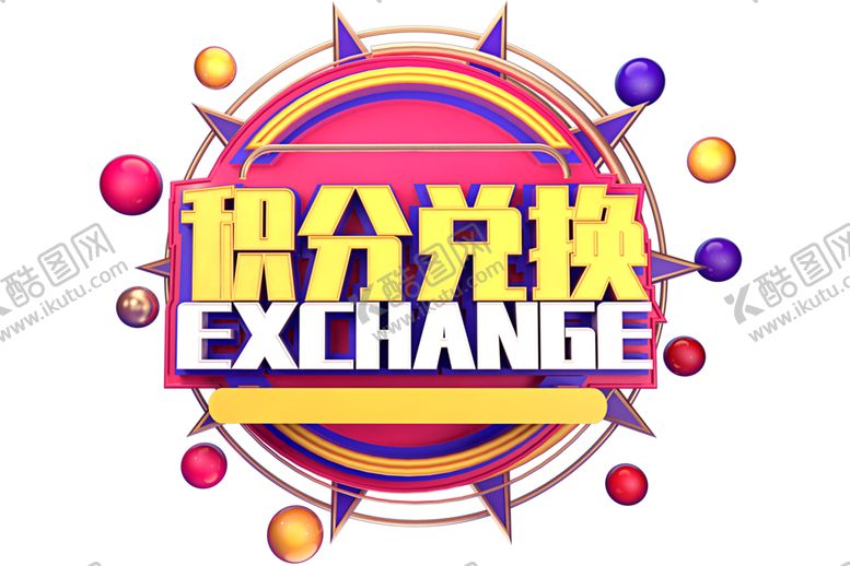 编号：42825809192213391122【酷图网】源文件下载-积分兑换字体字形主题素材