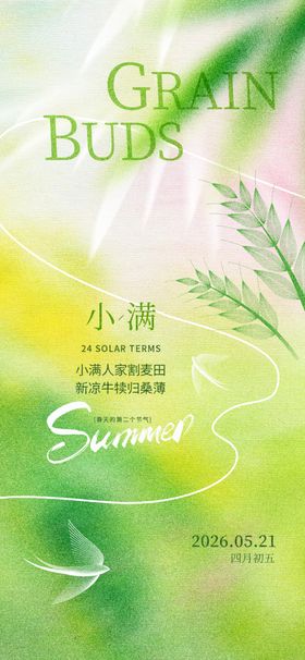 绿色书籍封面设计