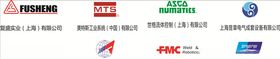 企业LOGO