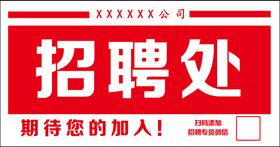 编号：04629109241142550786【酷图网】源文件下载-鲤鱼摆台