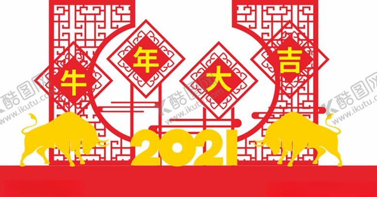 编号：65316003121457206855【酷图网】源文件下载-牛年新年春节造型小品