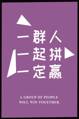 企业文化系列展板