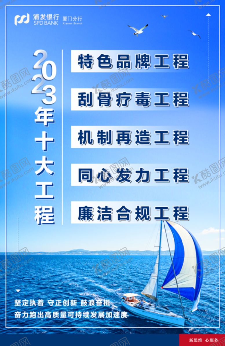 编号：31972410081831203128【酷图网】源文件下载-宣传海报