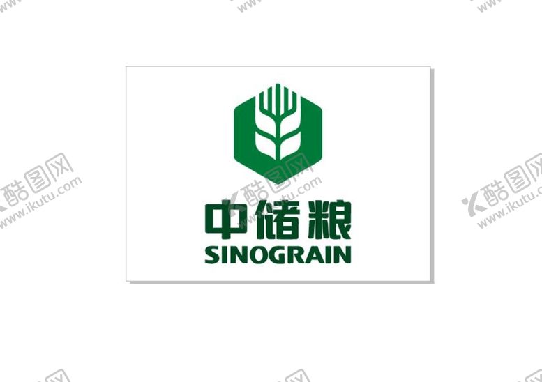 编号：25243401262351335627【酷图网】源文件下载-中国储备粮管理集团有限公司