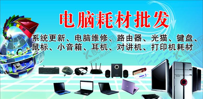 编号：55849707051132517653【酷图网】源文件下载-广告名片