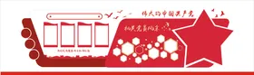 党建乡村振兴雕塑不忘初心雕塑雕塑