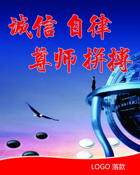 企业文化