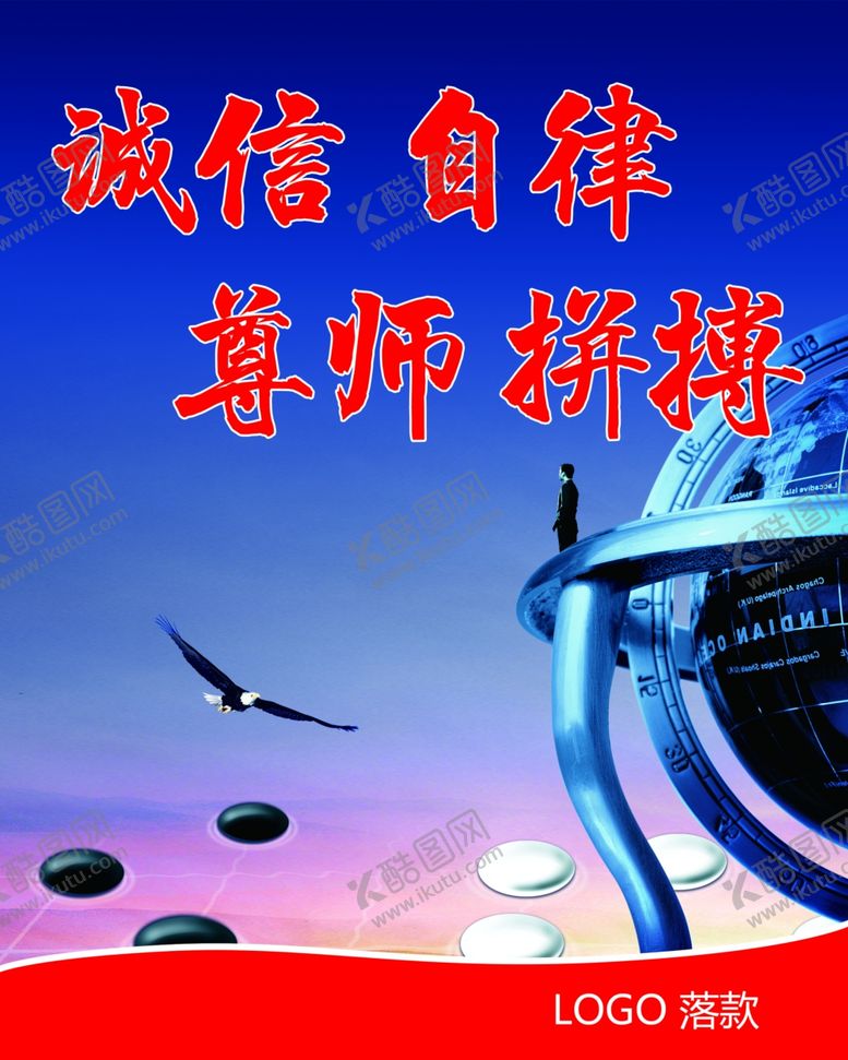 编号：43302006190223561807【酷图网】源文件下载-企业文化