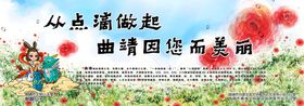 从点滴做起曲靖因您而美丽