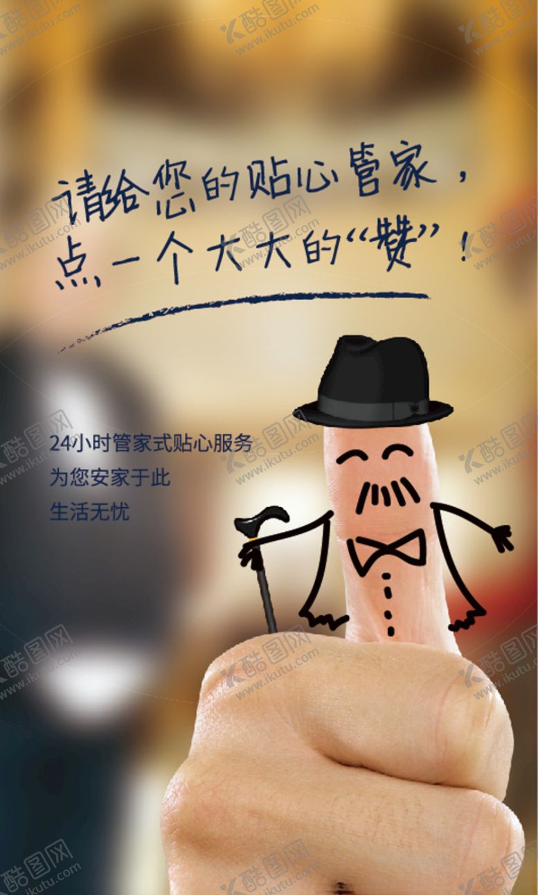 编号：10891210221845262680【酷图网】源文件下载-地产
