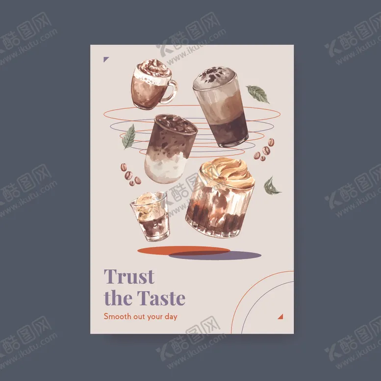 编号：27387307010246589054【酷图网】源文件下载-冰淇淋海报
