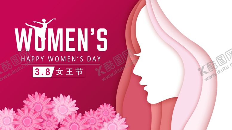 编号：67205310212213553574【酷图网】源文件下载-妇女节海报女神节
