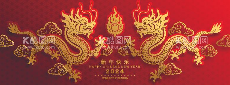 编号：70527112230410515905【酷图网】源文件下载-2024年龙年创意