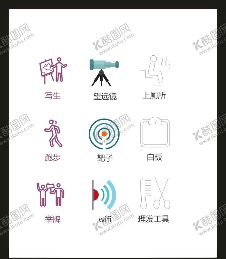 编号：38052404180614175364【酷图网】源文件下载-LOGO标识
