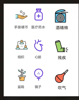 LOGO标识小符设计