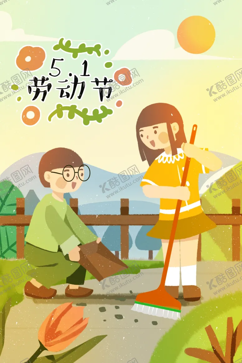 编号：81616812090646304430【酷图网】源文件下载-五一劳动节插图元素