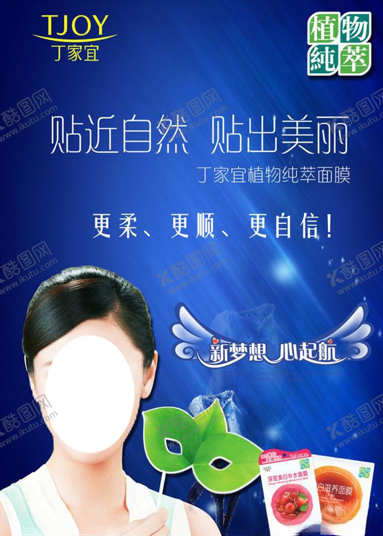 编号：24040206280556486539【酷图网】源文件下载-减肥S线